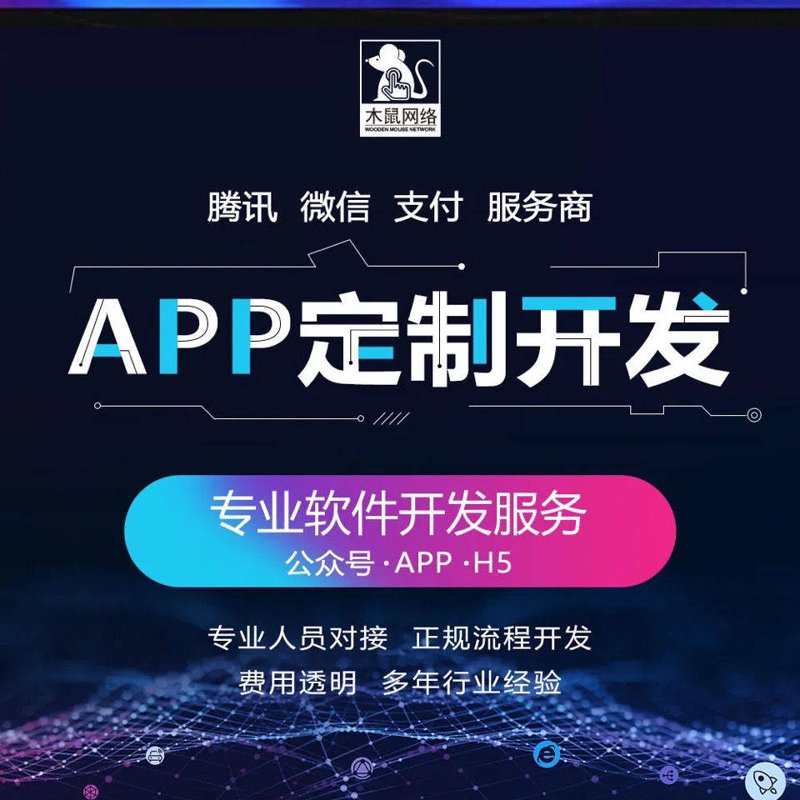 山西网站建设:抓住互联网时代的机遇