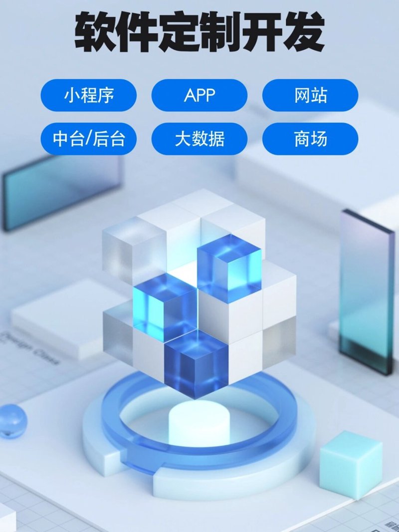 太原小程序开发:让生活更便捷的小工具
