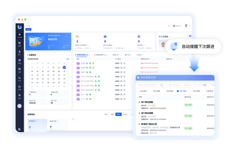构建手机上的微型世界：APP开发技巧分享