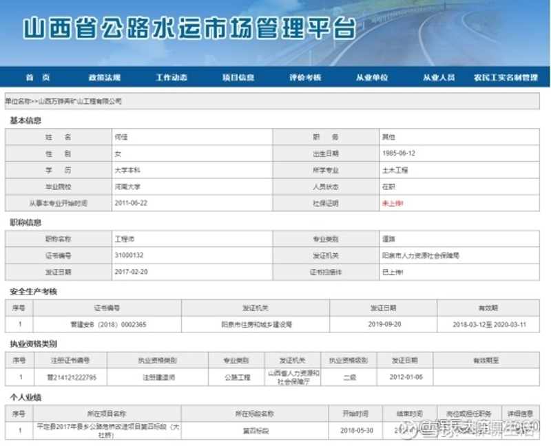 山西网站建设：企业在线转型的艺术