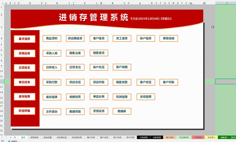 企业成长的伙伴：选择软件开发公司的关键指南
