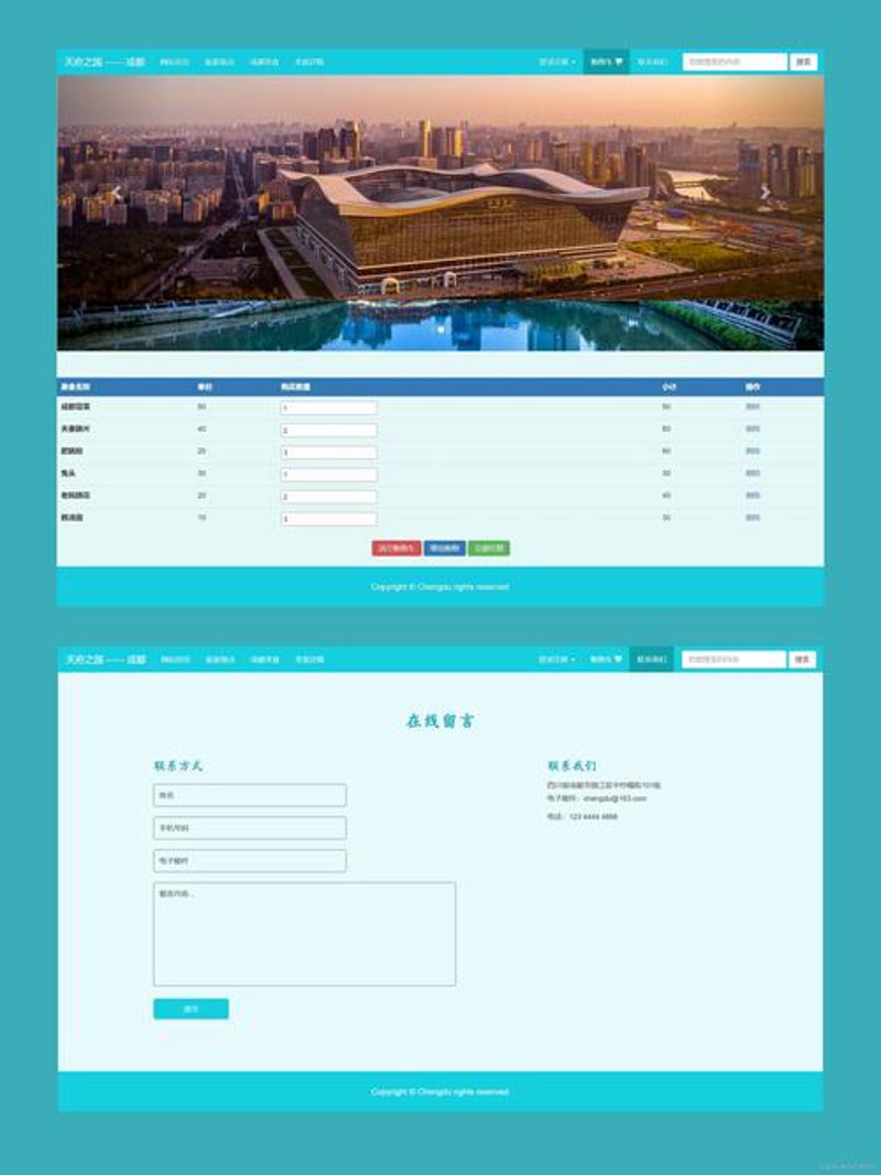 软件开发公司的行业动态：创新与挑战