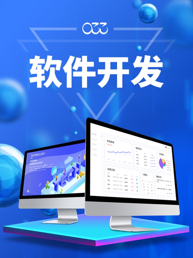 避开误区，开启太原小程序开发的新时代