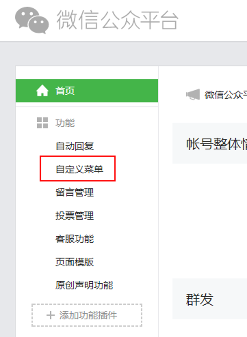 APP开发:构建移动互联时代的桥梁